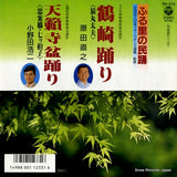 FH-375 front cover