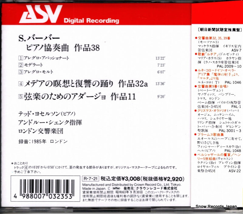 ASV-39 back cover