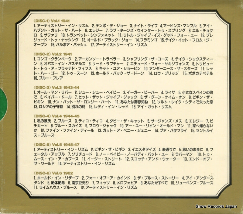 BVCJ-7118 back cover