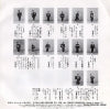K07S-5237 back cover