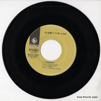 K07S-5237 disc