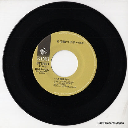 K07S-5237 disc