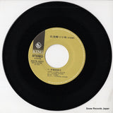 K07S-5237 disc