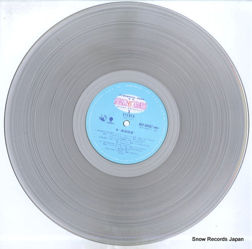WTP-60487 disc