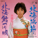 K07S-5237 front cover