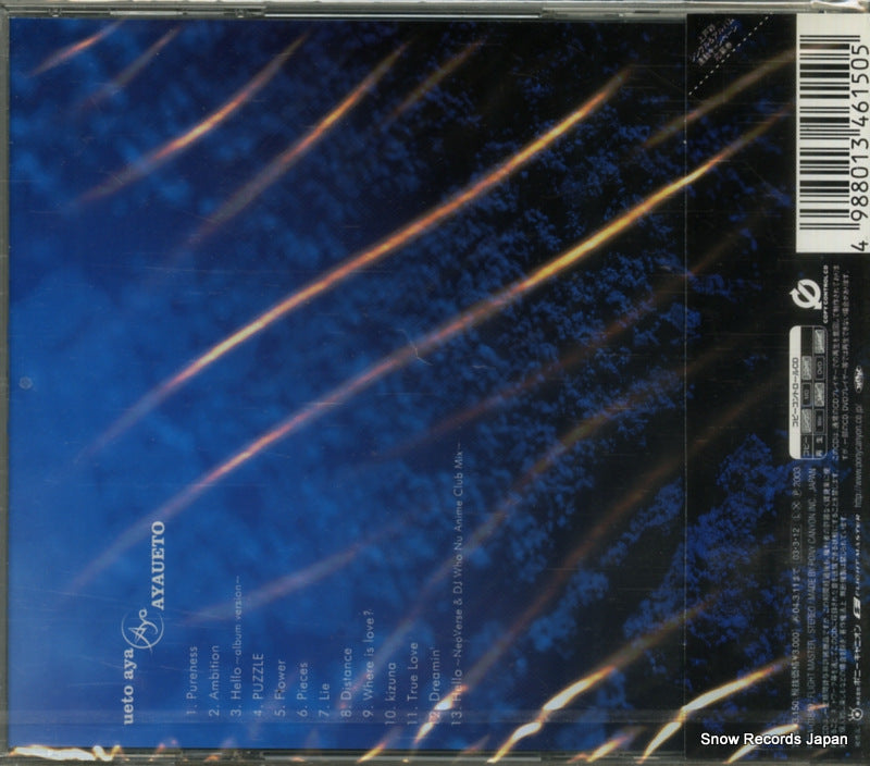 PCCA-01849 back cover