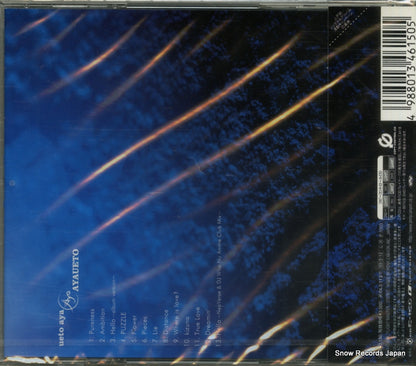 PCCA-01849 back cover