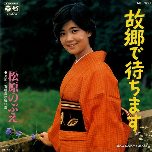 AK-681 front cover