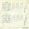 TP-1524 back cover