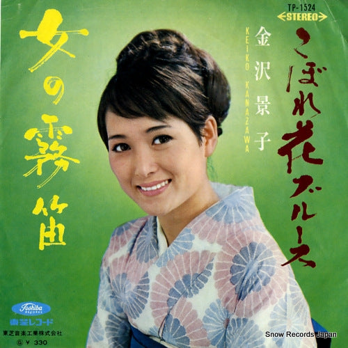 TP-1524 front cover