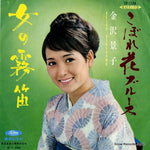 TP-1524 front cover
