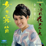 TP-1524 front cover