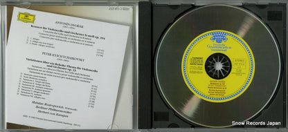 447413-2 disc