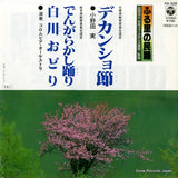 FH-328 front cover