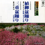 FH-330 front cover