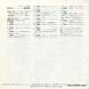 EE-3076 back cover