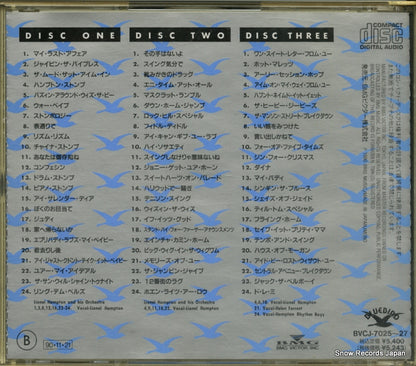 BVCJ-7025 back cover