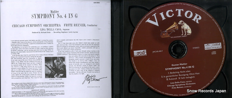 JUMCXR-0017 disc