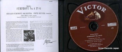 JUMCXR-0017 disc