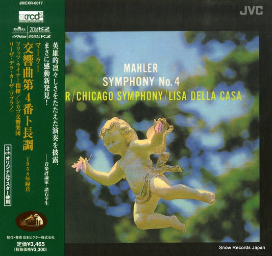 JUMCXR-0017 front cover