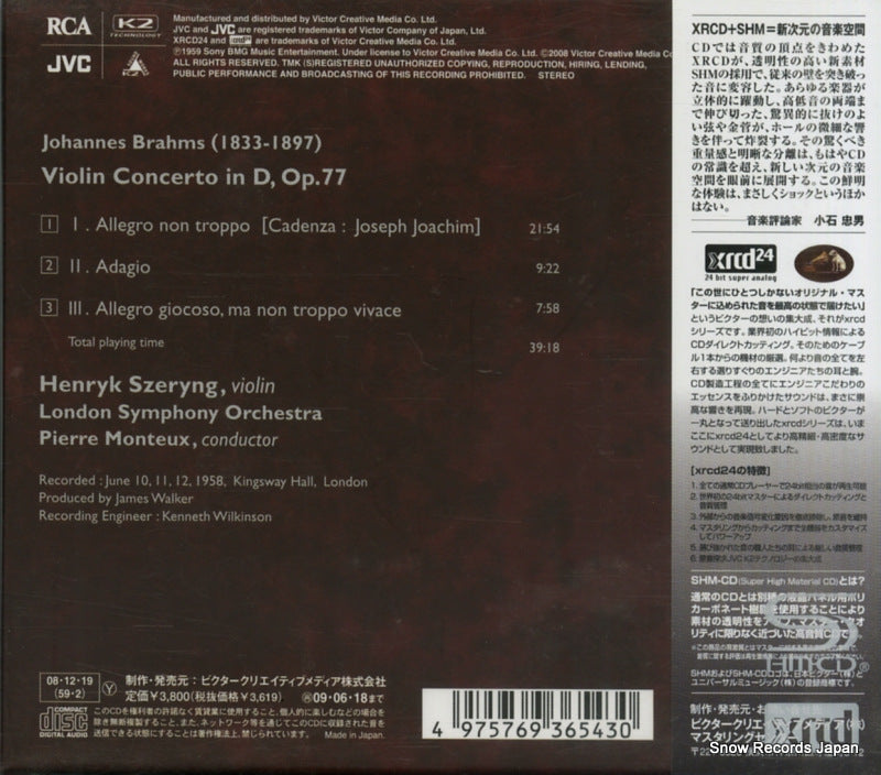 JM-XR24021S back cover