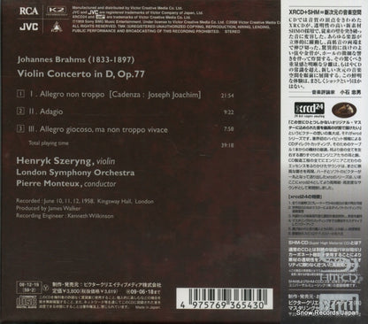 JM-XR24021S back cover