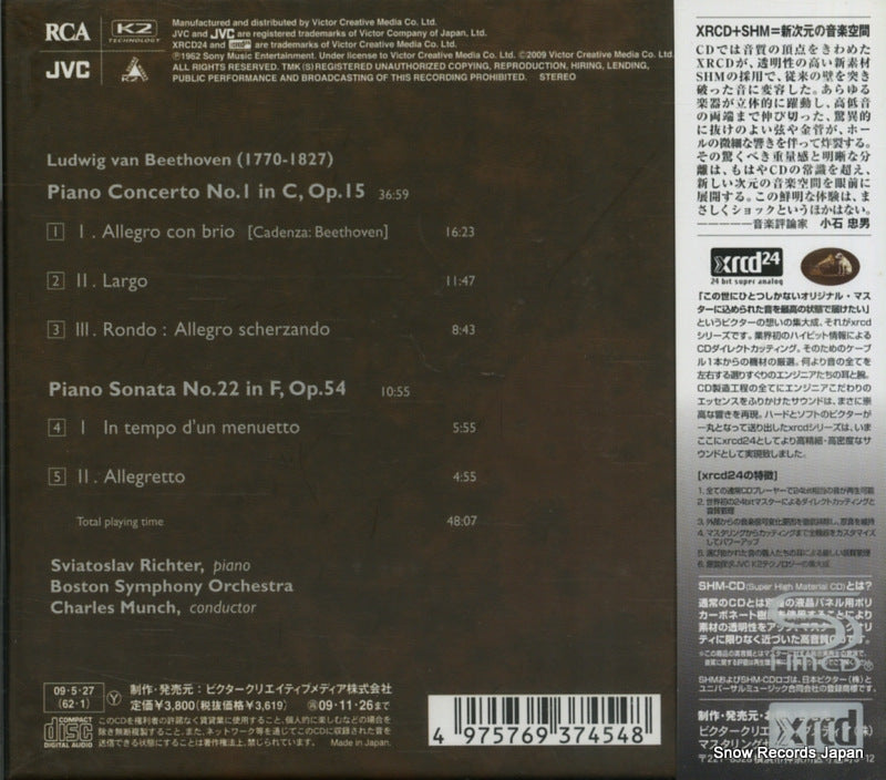 JM-XR24018S back cover