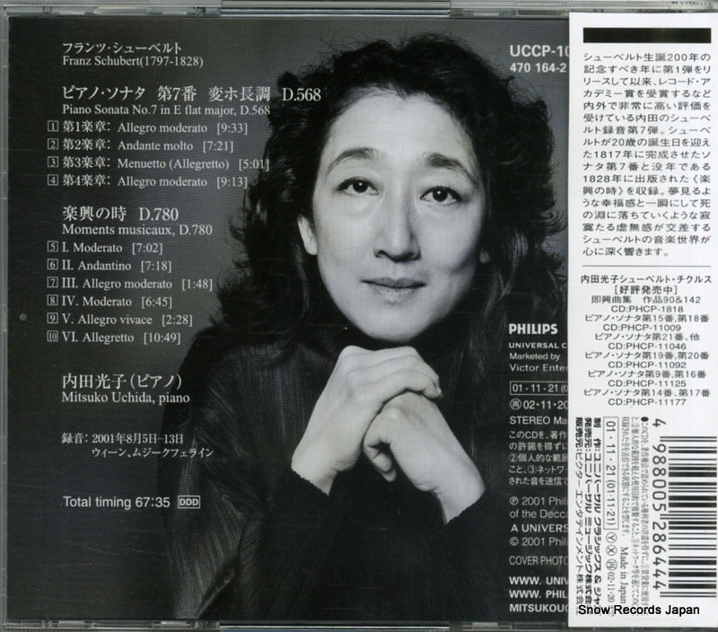 UCCP-1045 back cover