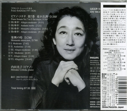 UCCP-1045 back cover