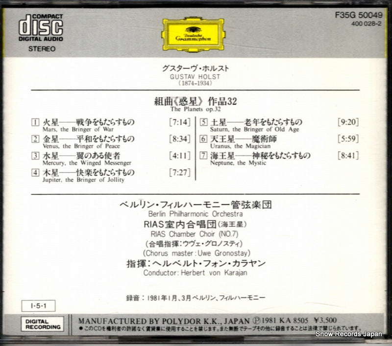 F35G50049 / 400028-2 back cover