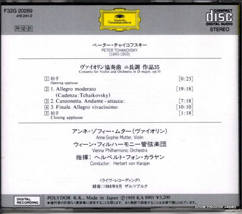 F32G20289 / 419241-2 back cover