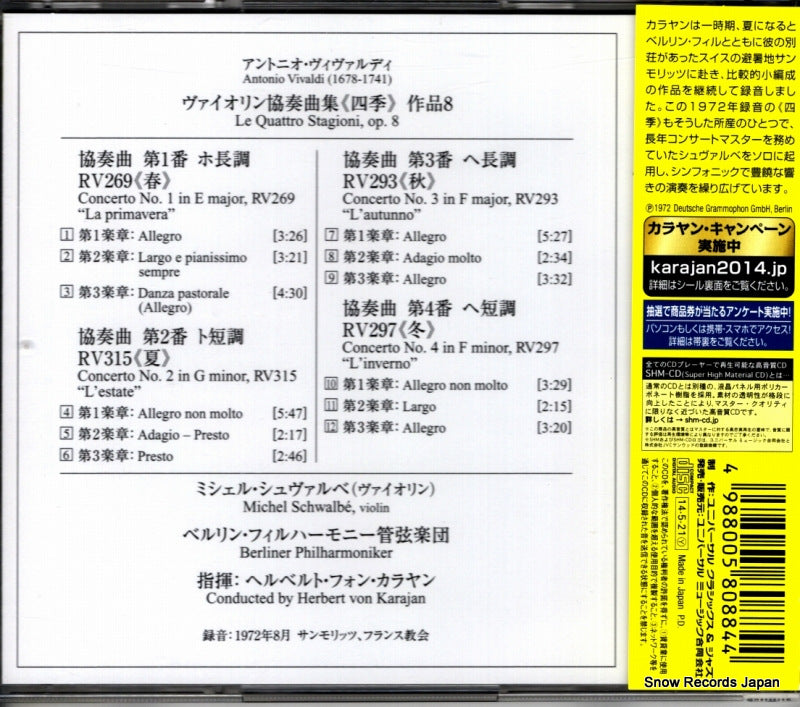 UCCG-4954 back cover