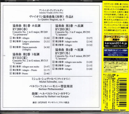 UCCG-4954 back cover