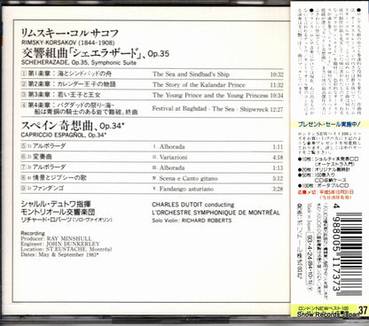 POCL-5037 back cover