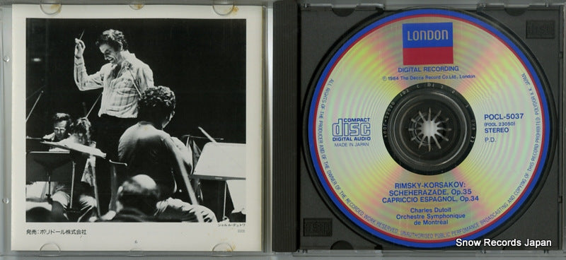 POCL-5037 disc