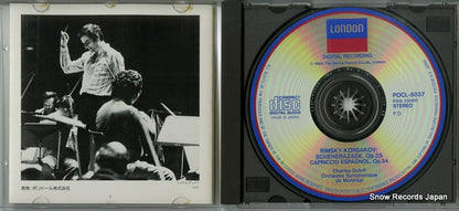 POCL-5037 disc