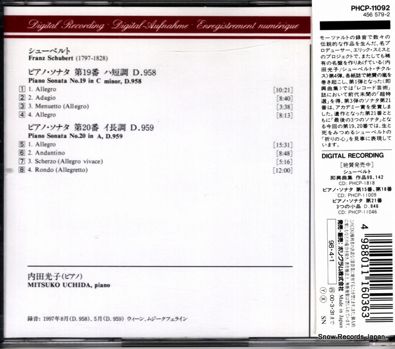 PHCP-11092 back cover
