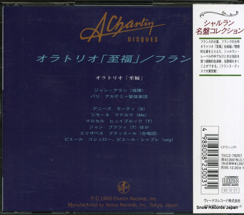 TKCZ-79257 back cover