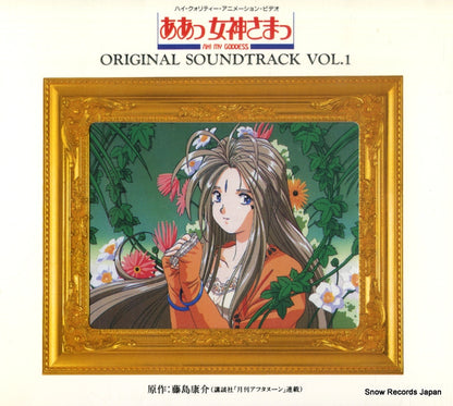 PCCG-00237 front cover