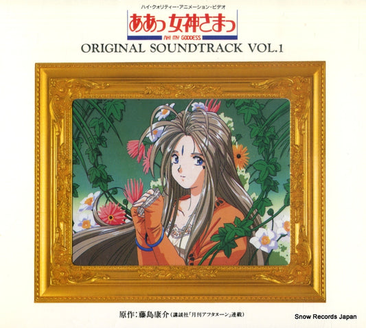 PCCG-00237 front cover