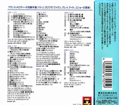 TOCE-7746 back cover