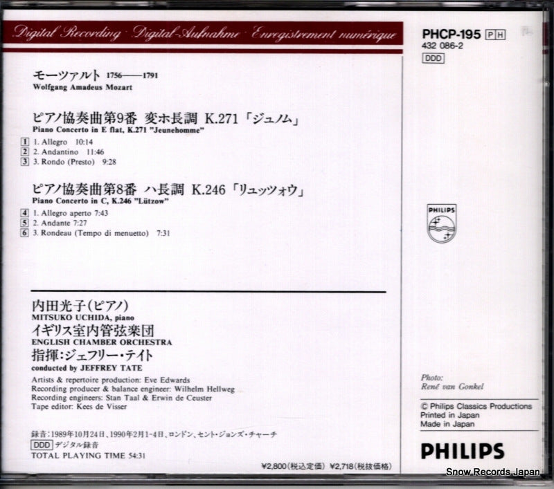 PHCP-195 back cover