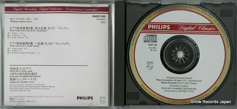 PHCP-195 disc