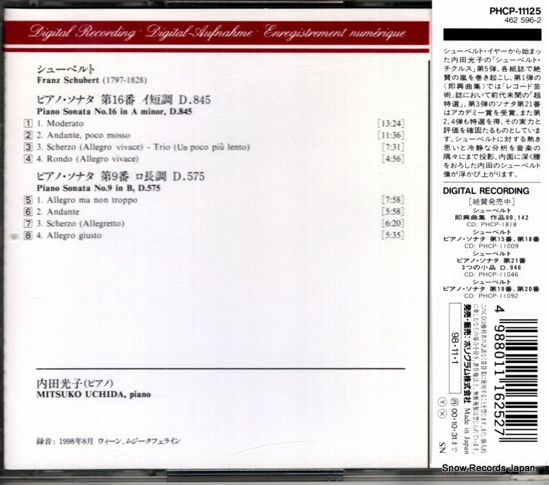 PHCP-11125 back cover
