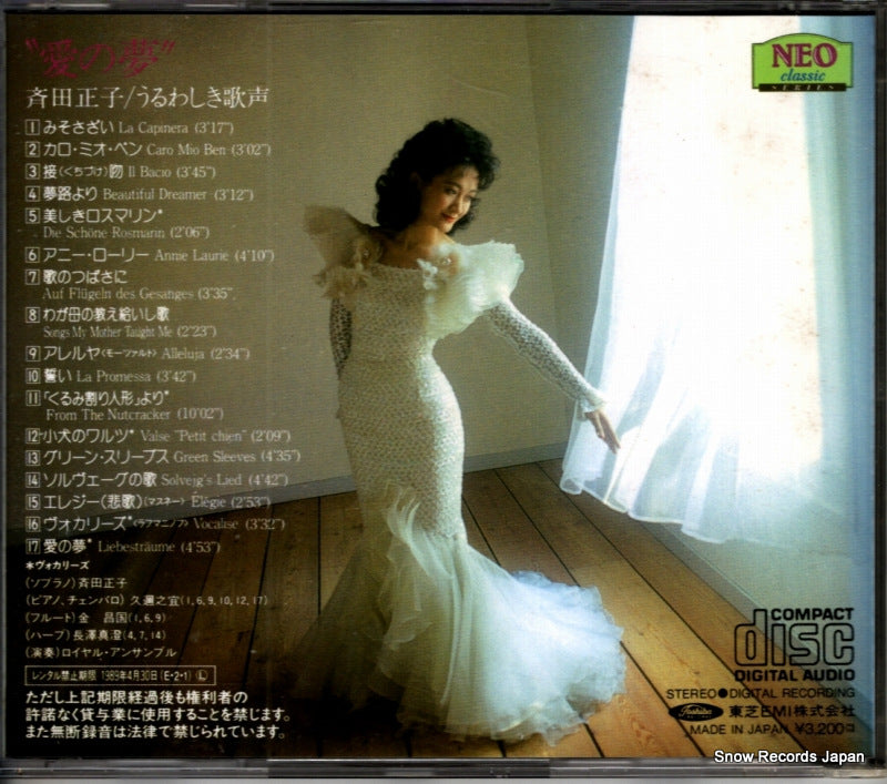 CZ32-9066 back cover