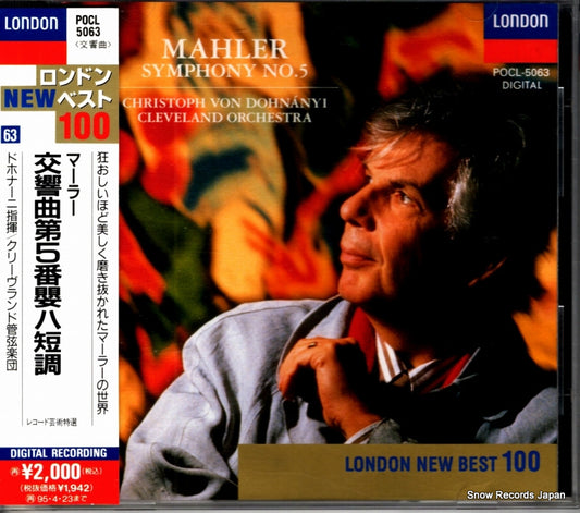 POCL-5063 front cover
