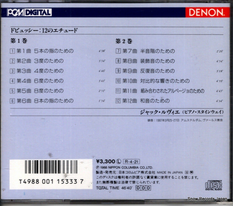 33CO-2200 back cover
