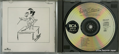 BVCC-5178 disc