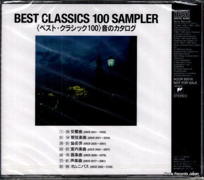 XCCR92018 back cover