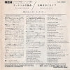 SS-1887 back cover